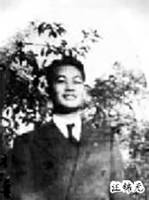 汪錦元